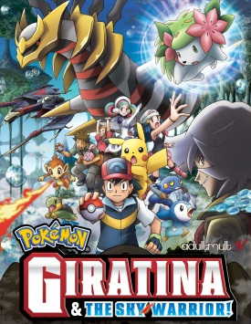 Покемон: Гиратина и небесный воин / Pokemon: Giratina and the Sky Warrior